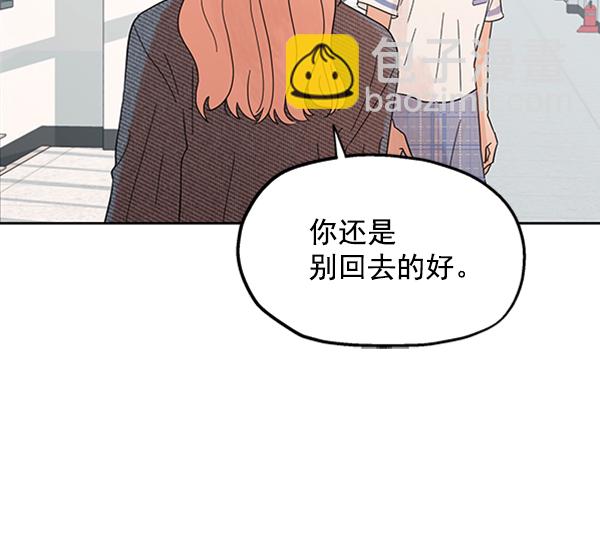 [第5话] 背叛者89