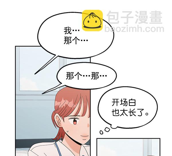 [第5话] 背叛者9