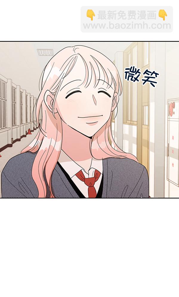 [第5话] 背叛者91