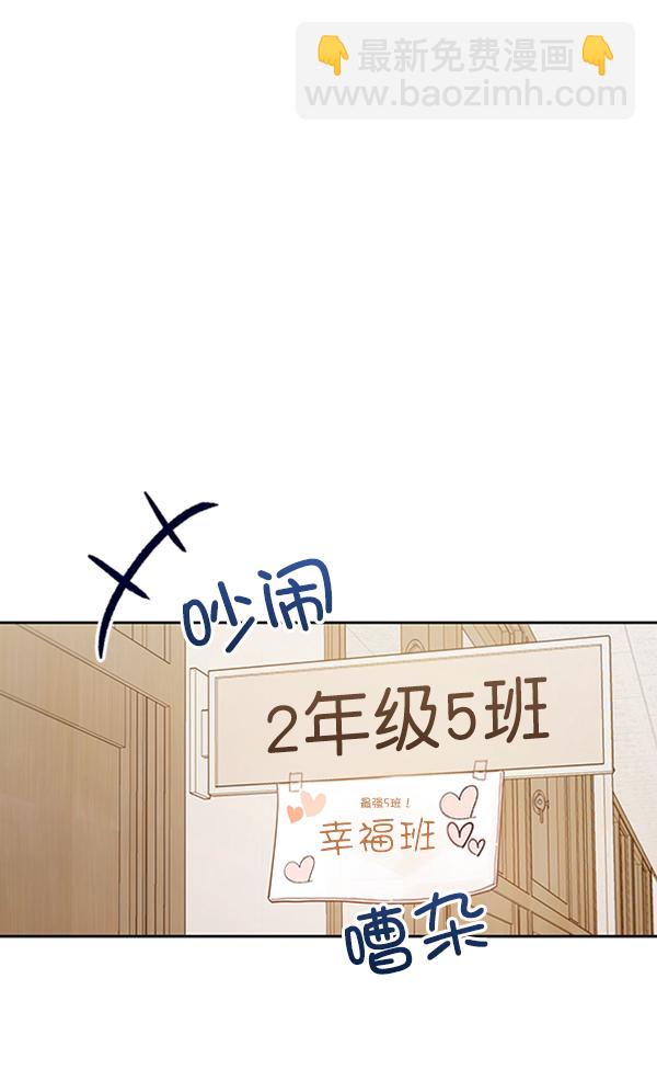 [第5话] 背叛者92
