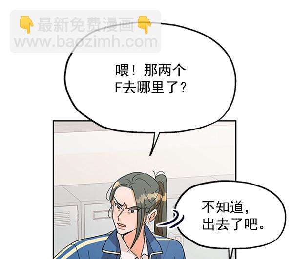 [第5话] 背叛者96