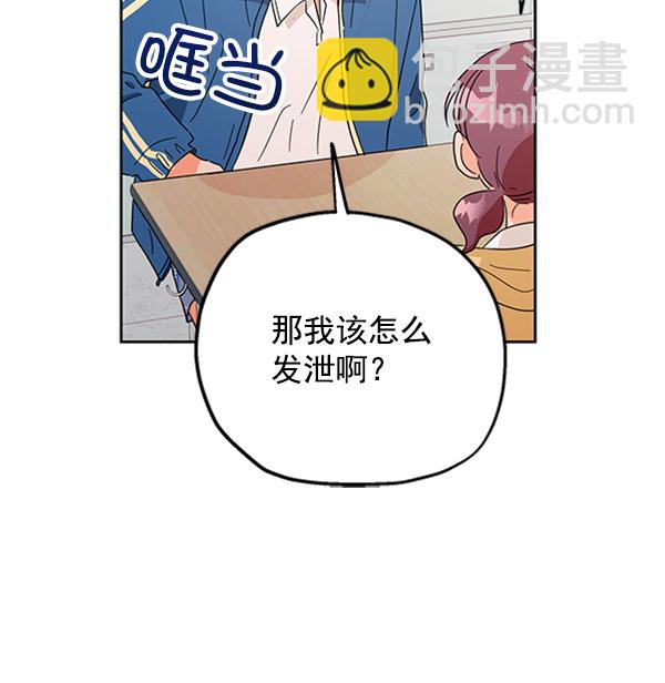 [第5话] 背叛者97