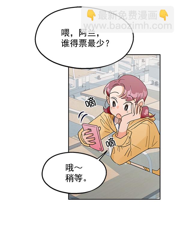[第5话] 背叛者98