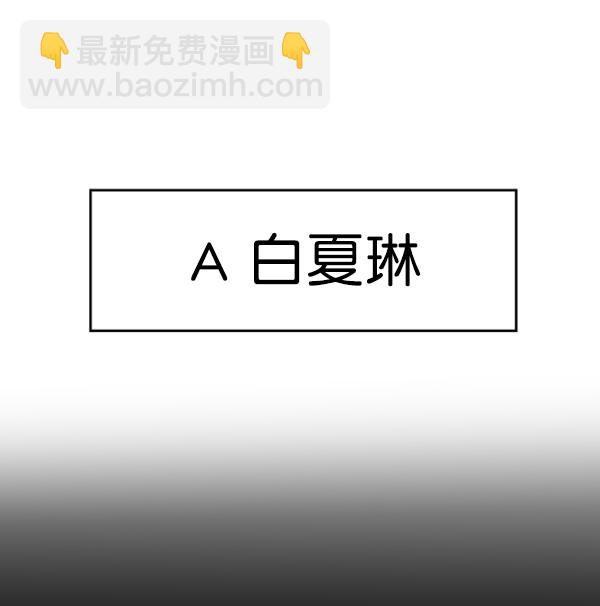 [第6话] 理想和现实1