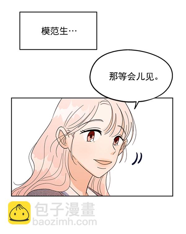 [第6话] 理想和现实10