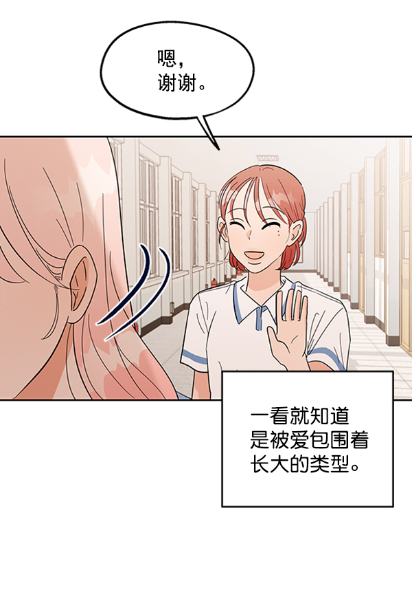 [第6话] 理想和现实11