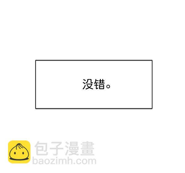 [第6话] 理想和现实114