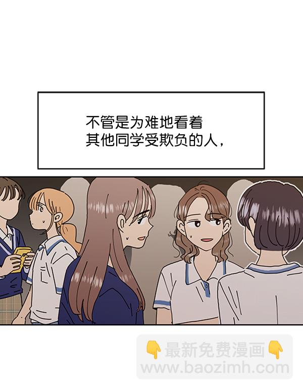 [第6话] 理想和现实115