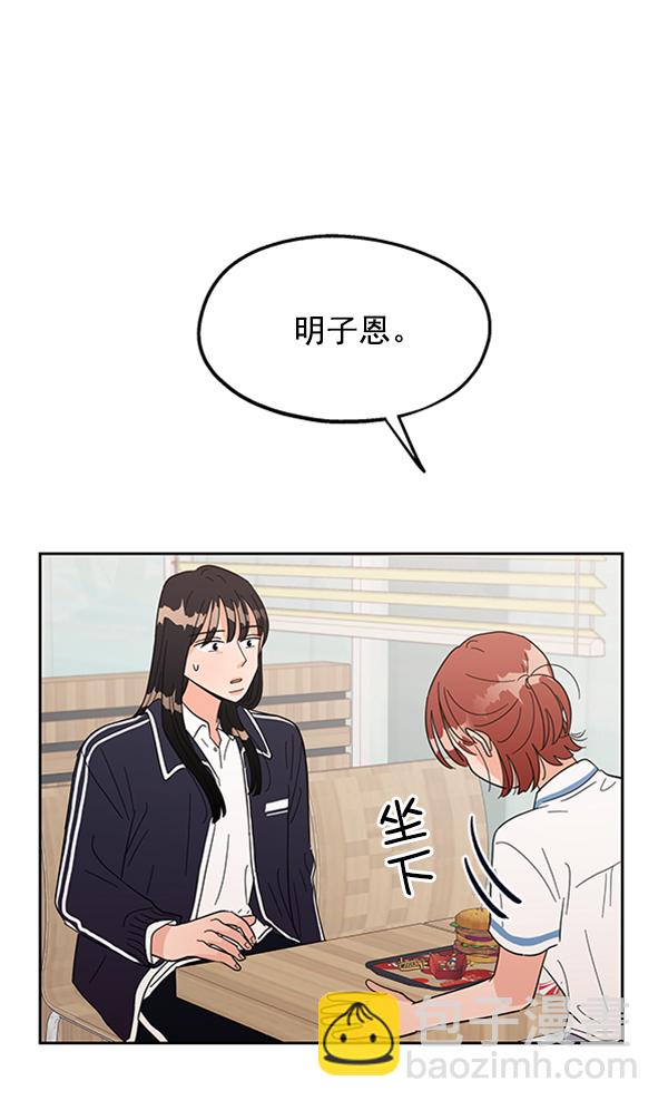 [第6话] 理想和现实118