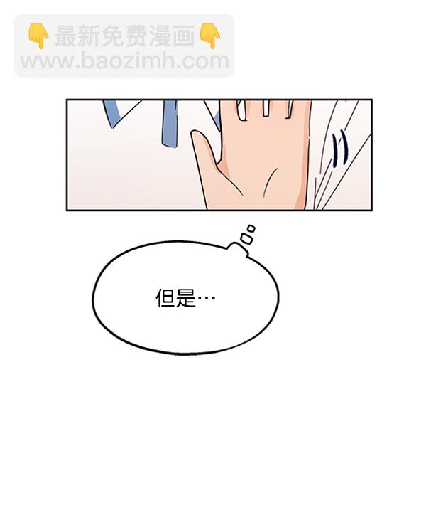 [第6话] 理想和现实12