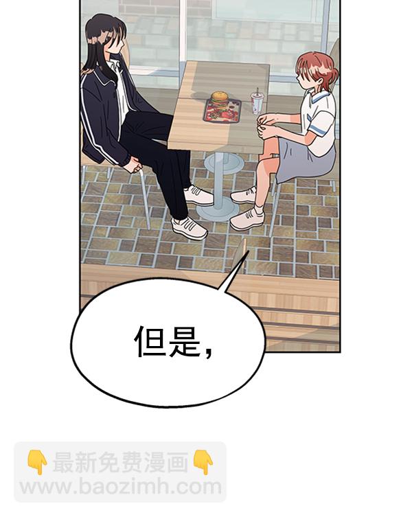 [第6话] 理想和现实120