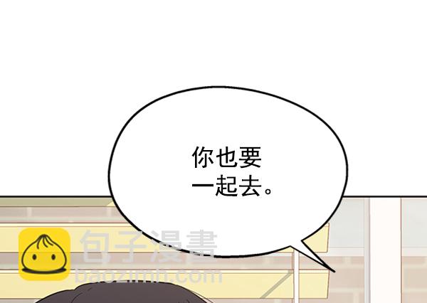 [第6话] 理想和现实121