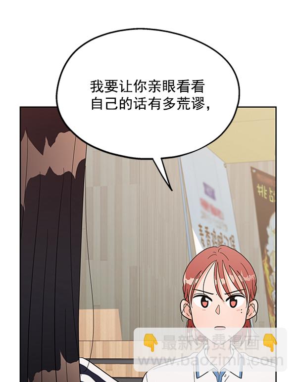 [第6话] 理想和现实123