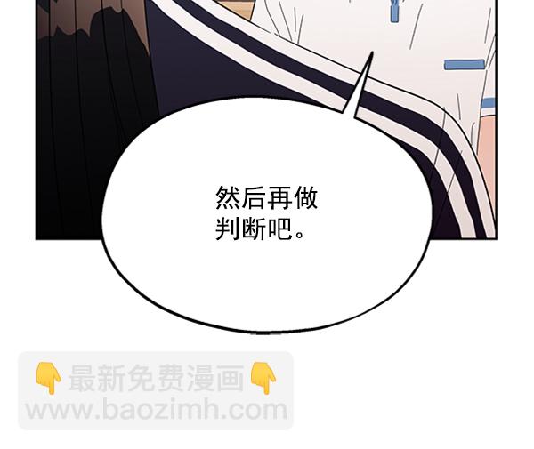 [第6话] 理想和现实124