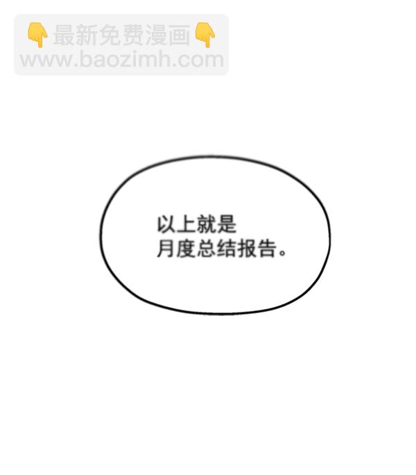 [第6话] 理想和现实126