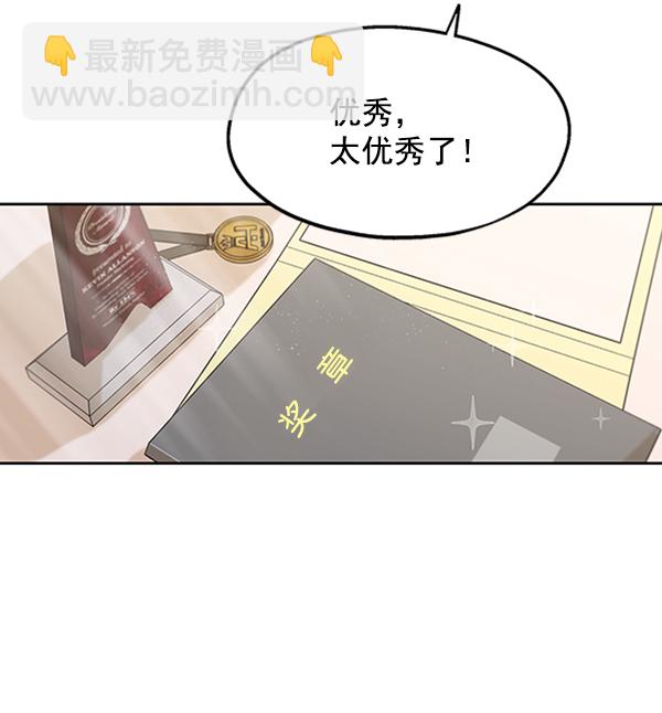 [第6话] 理想和现实129