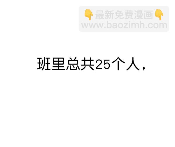 [第6话] 理想和现实13