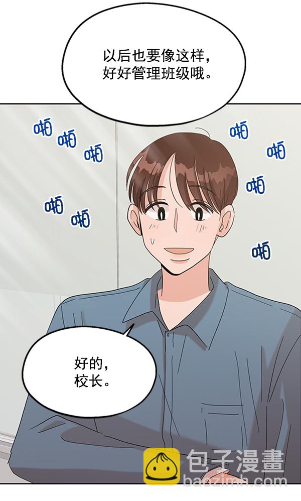 [第6话] 理想和现实130