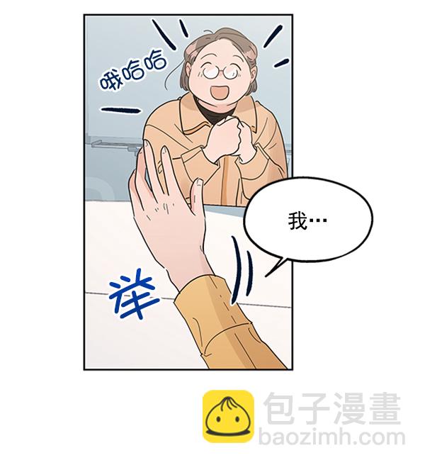 [第6话] 理想和现实132