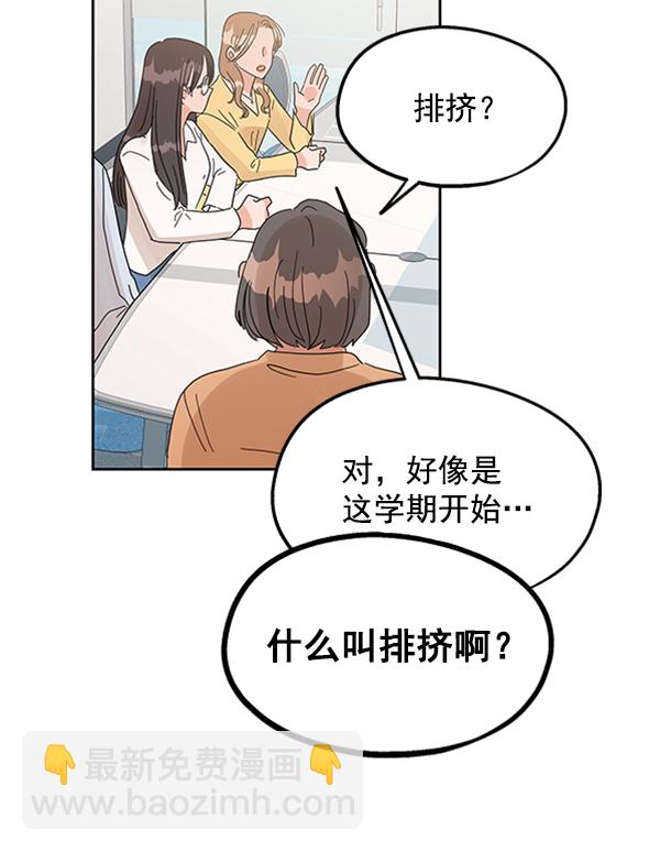 [第6话] 理想和现实134