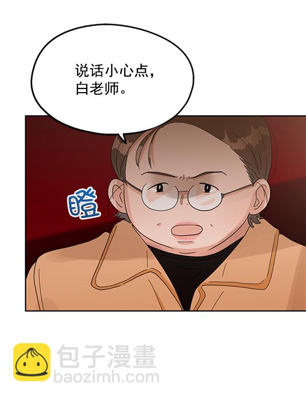 [第6话] 理想和现实135