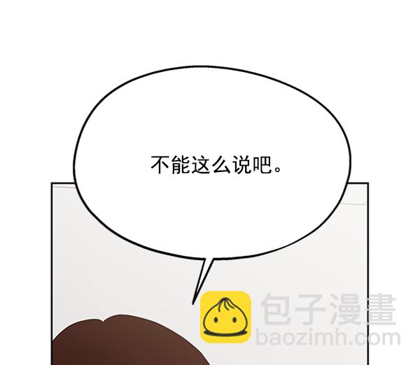 [第6话] 理想和现实138