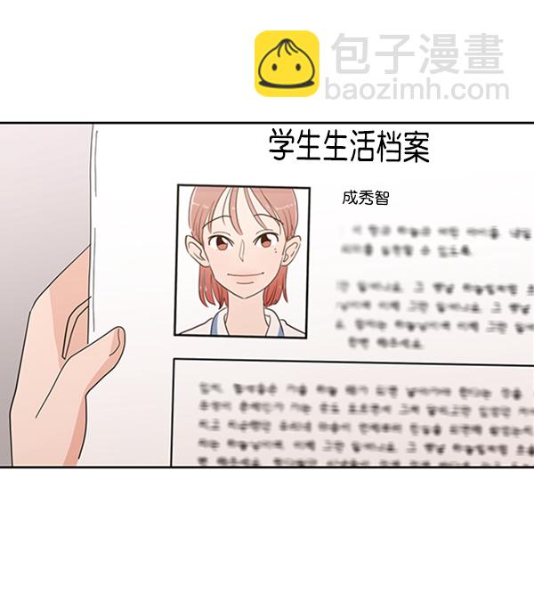 [第6话] 理想和现实142