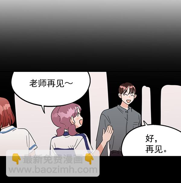 [第6话] 理想和现实146