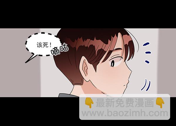 [第6话] 理想和现实147
