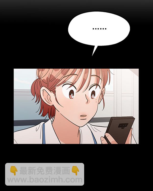 [第6话] 理想和现实2