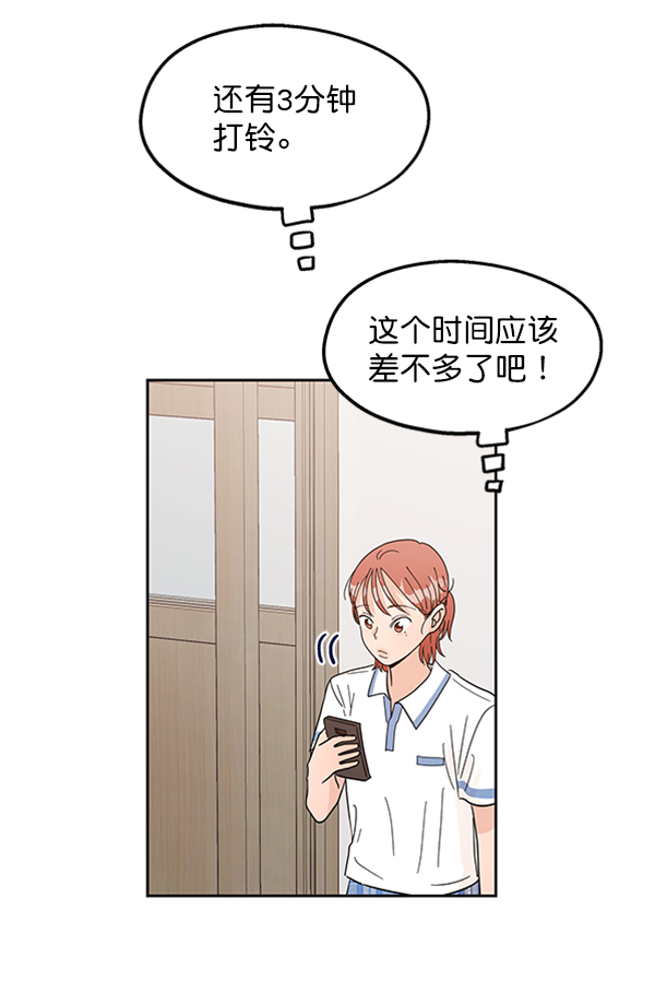 [第6话] 理想和现实20