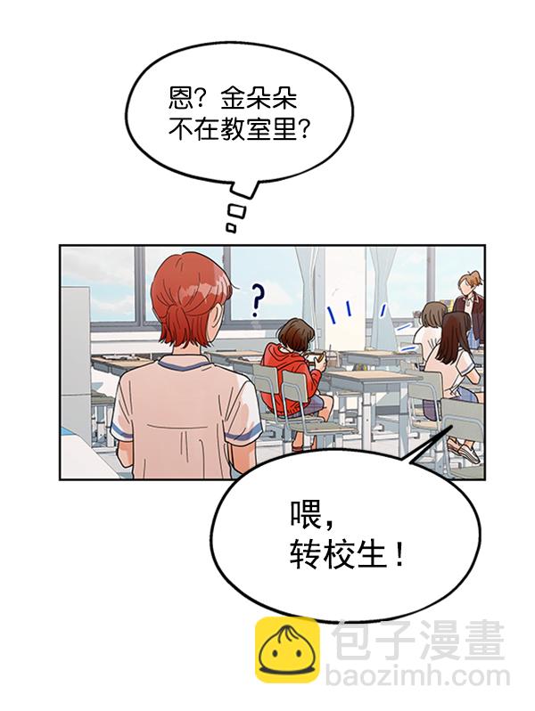 [第6话] 理想和现实21
