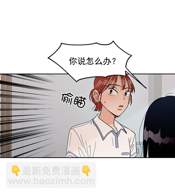 [第6话] 理想和现实25