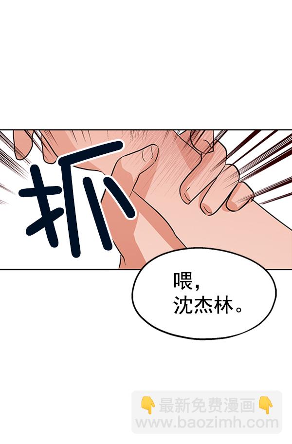 [第6话] 理想和现实28