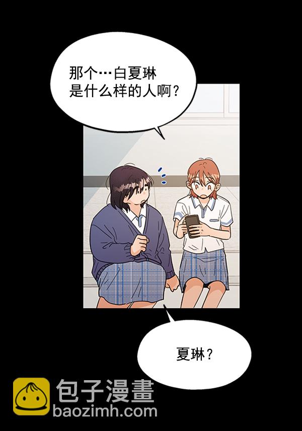 [第6话] 理想和现实3