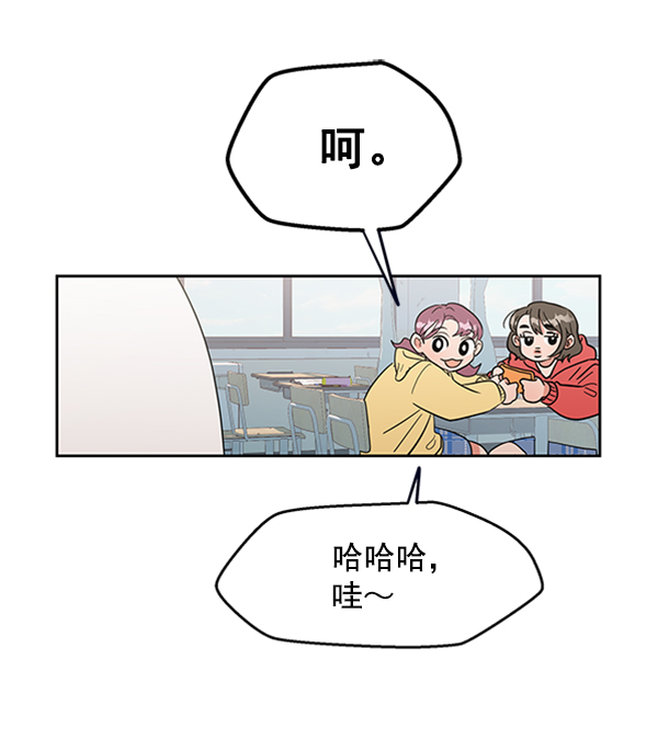 [第6话] 理想和现实37