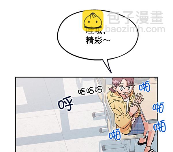 [第6话] 理想和现实38