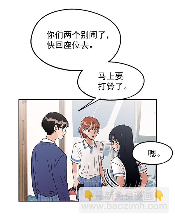 [第6话] 理想和现实40