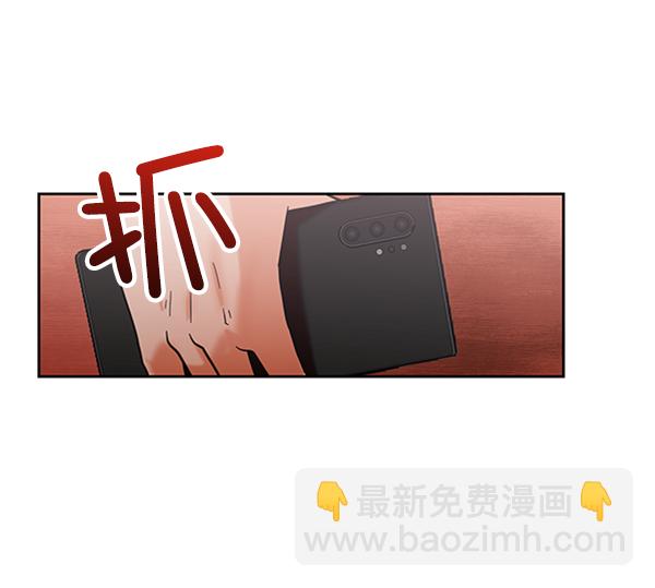 [第6话] 理想和现实41
