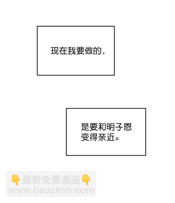[第6话] 理想和现实43
