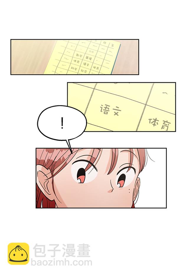 [第6话] 理想和现实48