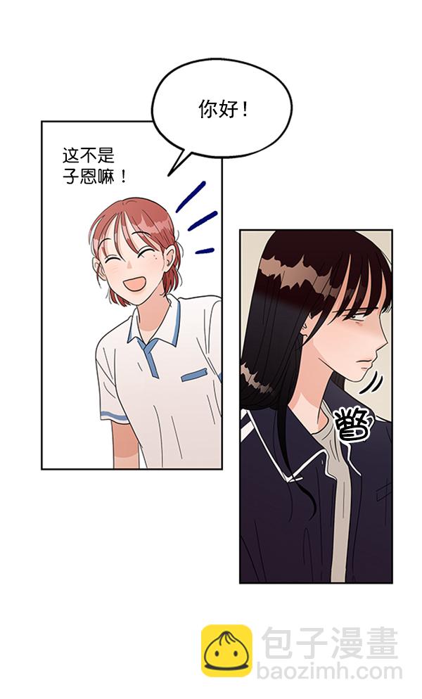 [第6话] 理想和现实50
