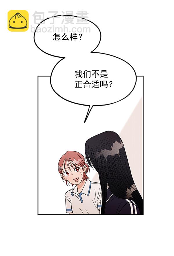 [第6话] 理想和现实57