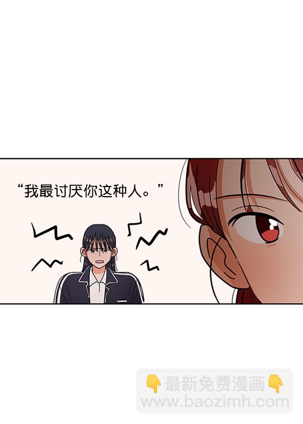 [第6话] 理想和现实58