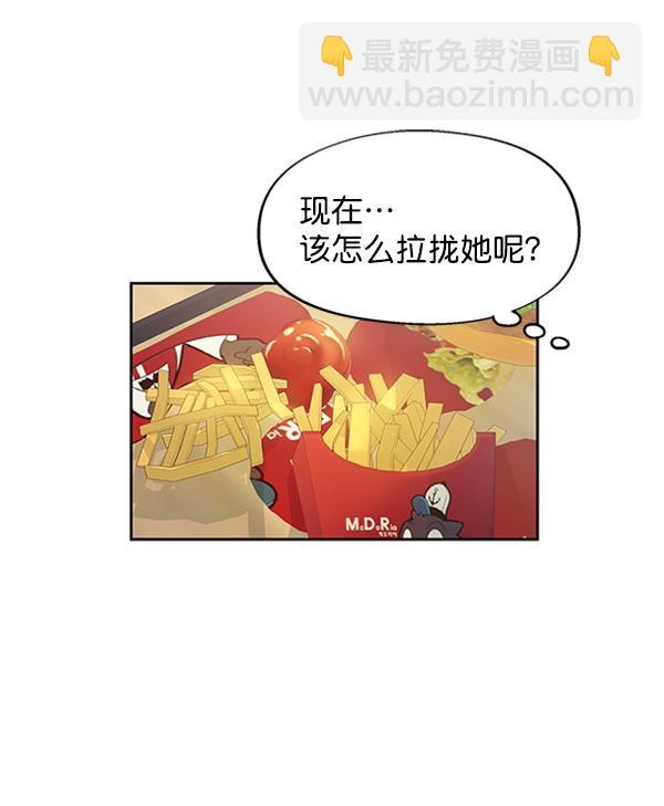 [第6话] 理想和现实64