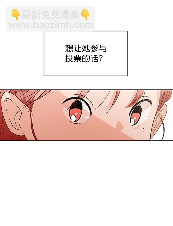 [第6话] 理想和现实67