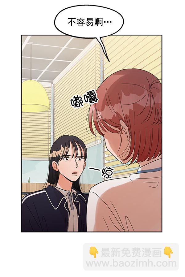 [第6话] 理想和现实69