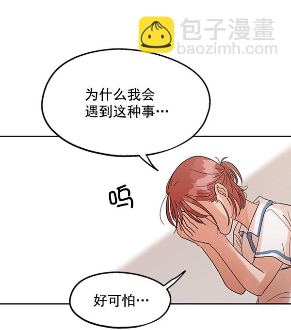 [第6话] 理想和现实70