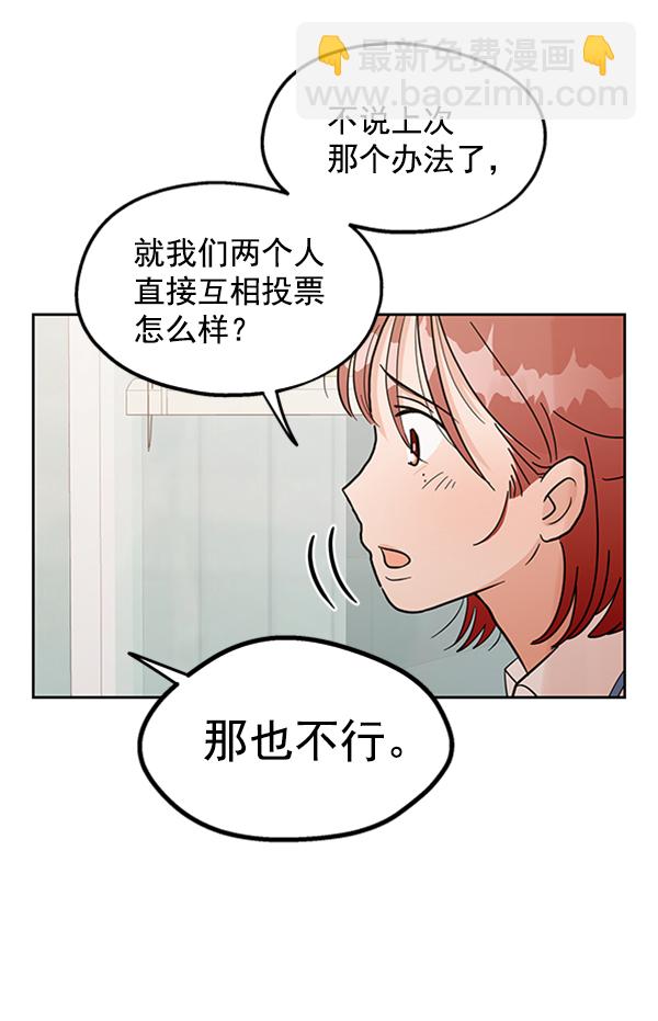 [第6话] 理想和现实76