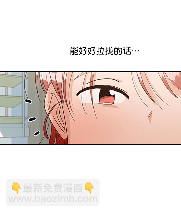 [第6话] 理想和现实84